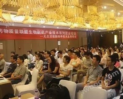 中国蛋白药物质量联盟公益系列培训在京召开