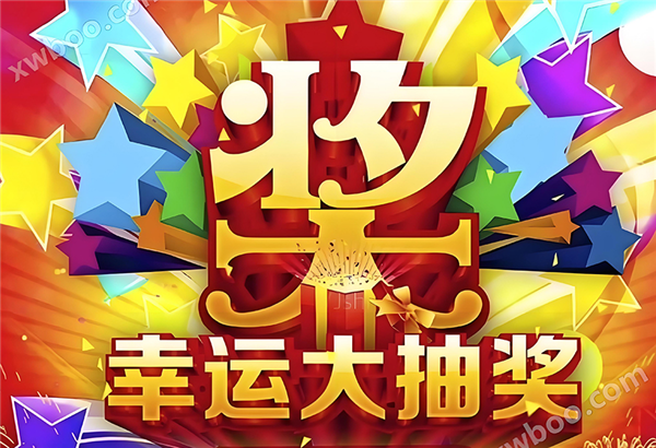珠海恺瑞推出AceClone系列新品，扫码抽奖活动进行中！