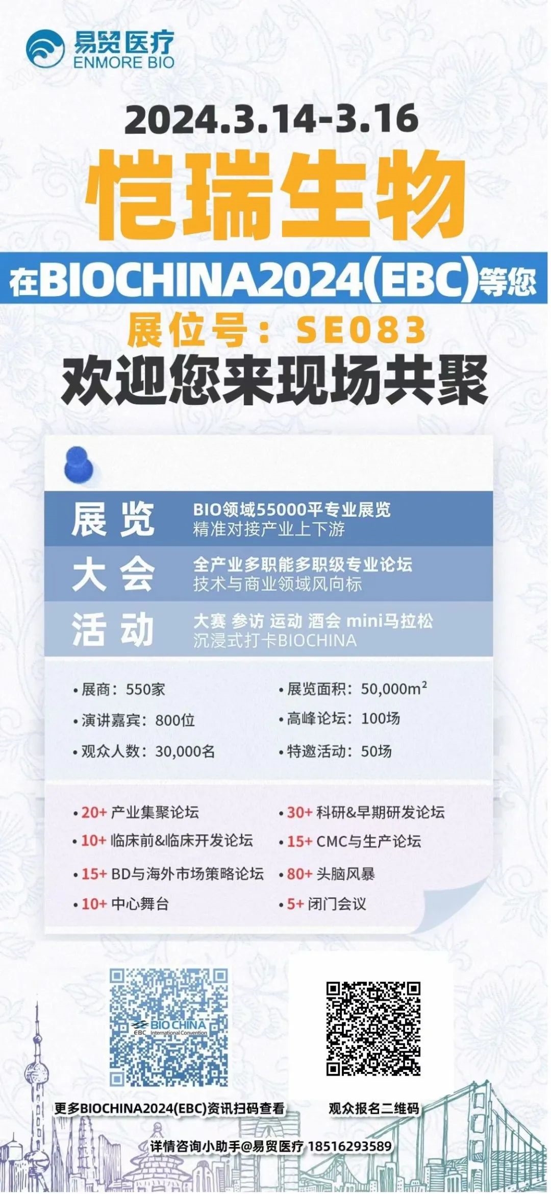 1710206466102645.jpg