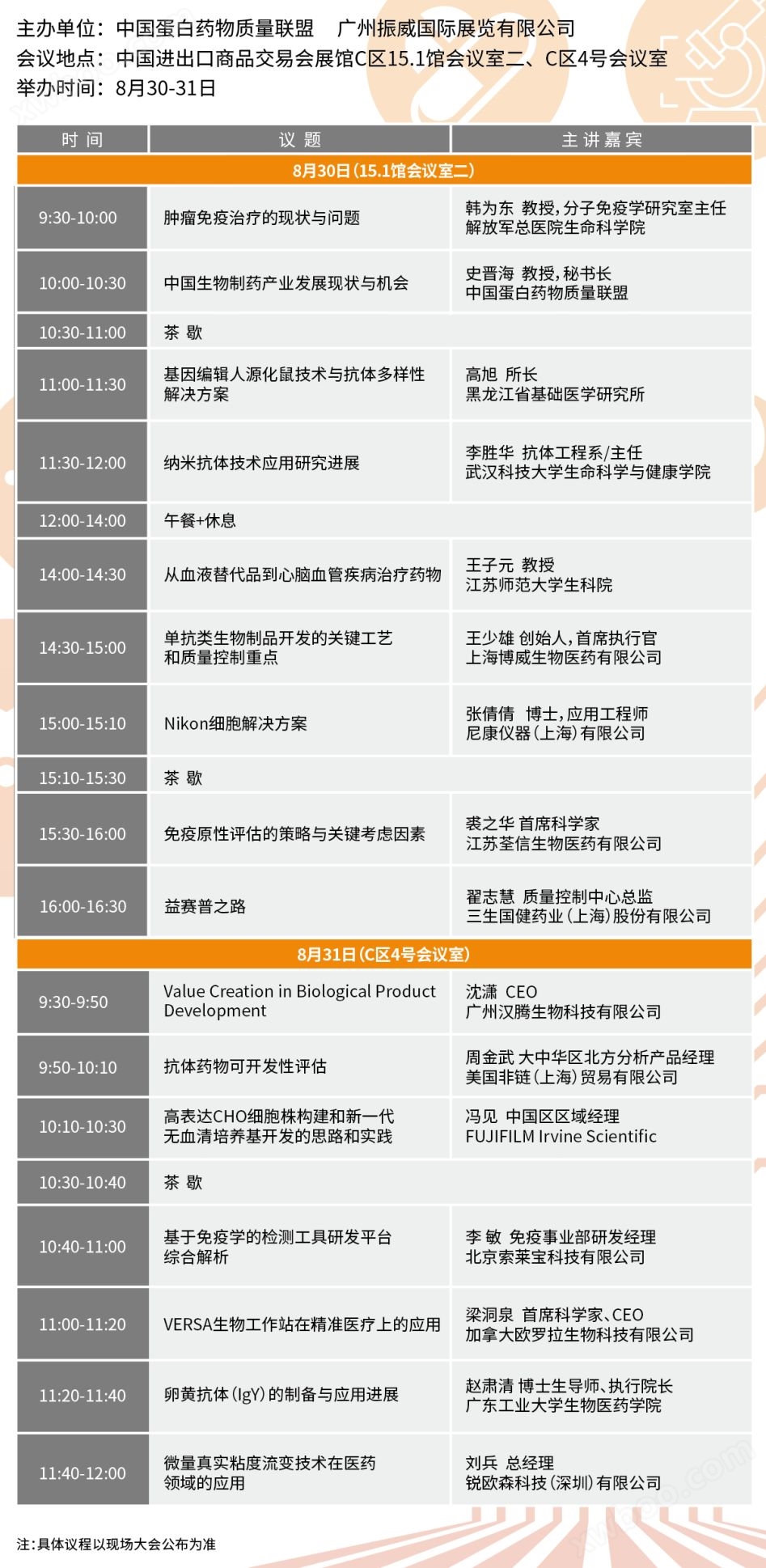 会议1.jpg