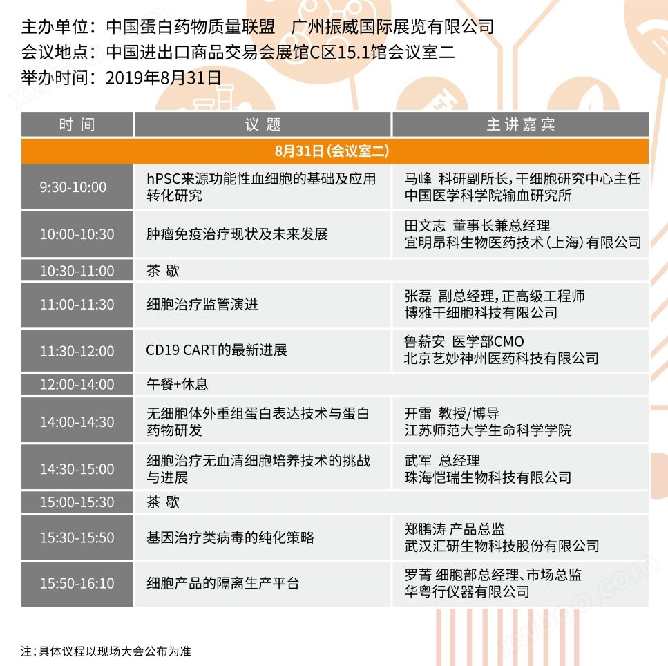 会议2.jpg