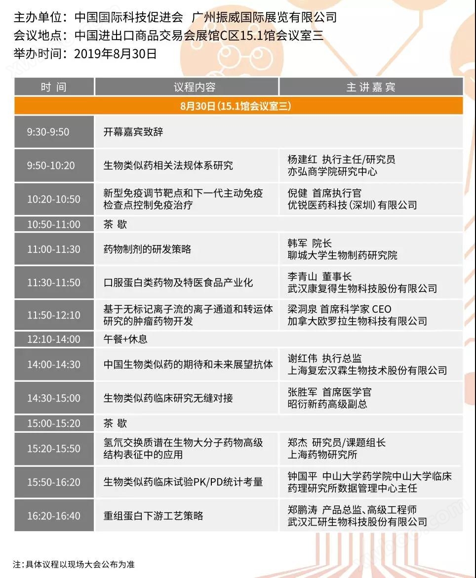 会议3.jpg