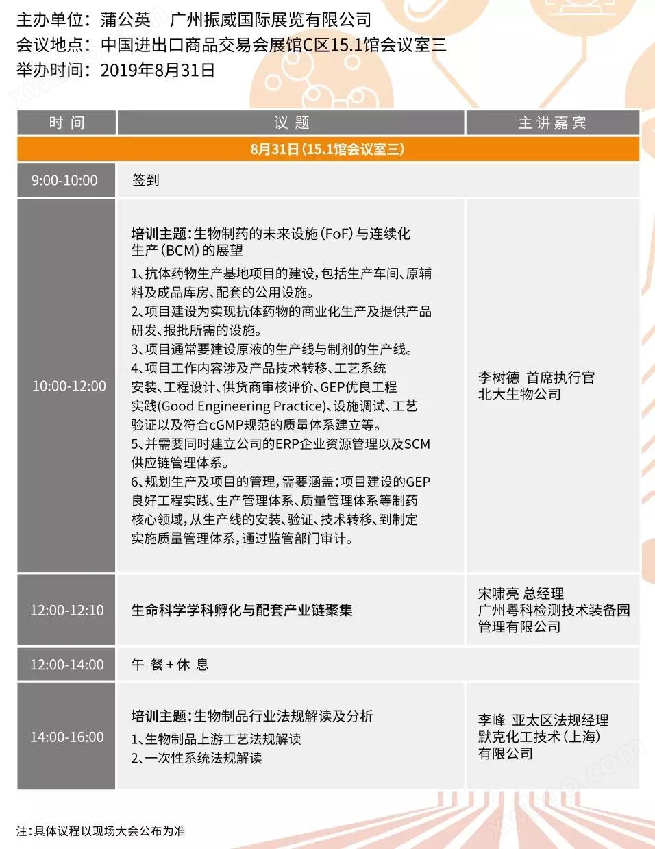 会议4.jpg