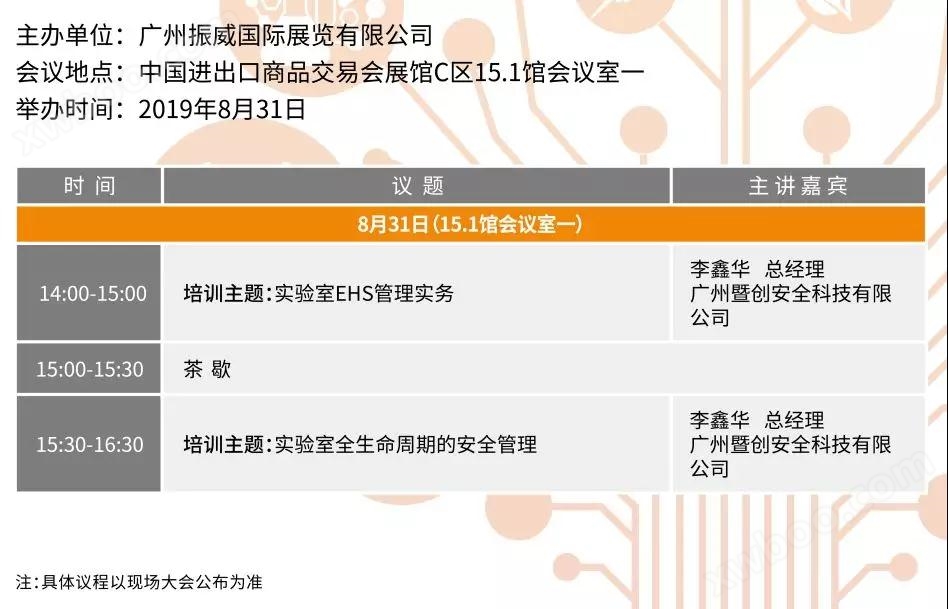 会议6.jpg