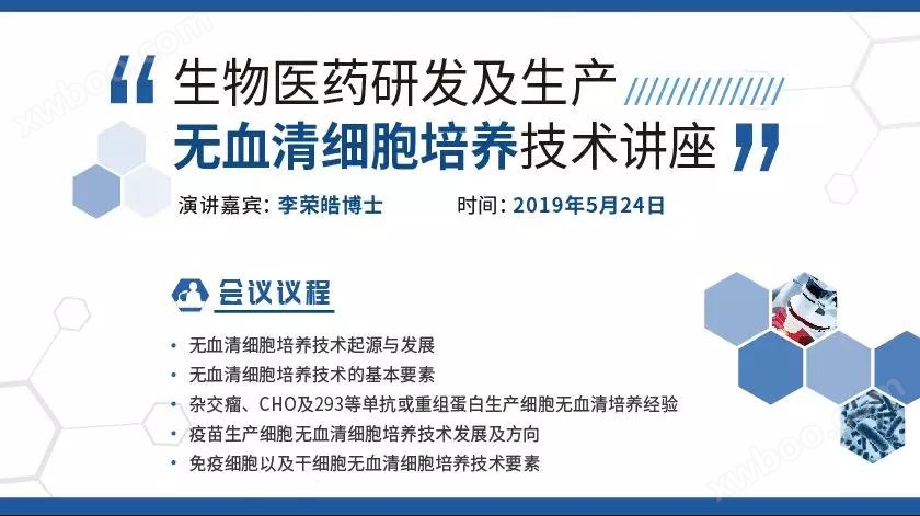 讲座图片.jpg